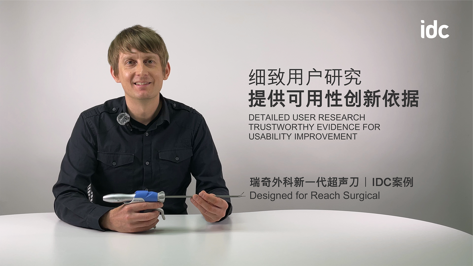 细致的用户研究,是可用性创新的依据